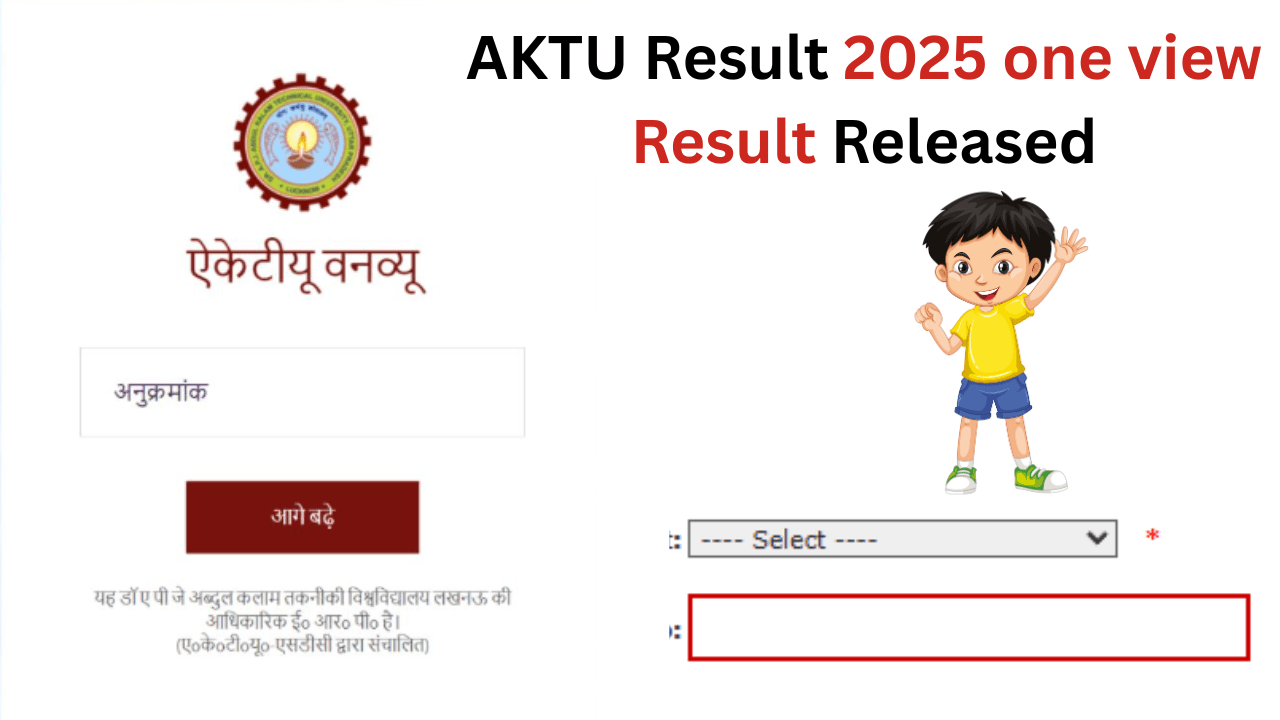 🎓 AKTU Result 2025 Declared: Check Your Results Now